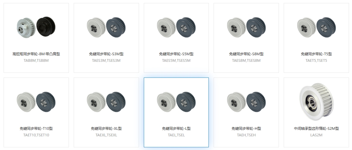 免键明发国际，明发国际装配，带轮精度下降