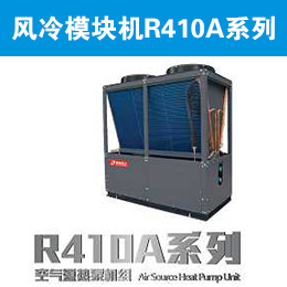 廪ͬյR410Aϵ